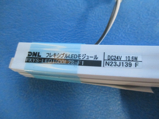 LEDモジュール FXYS-LED1500L28-F1