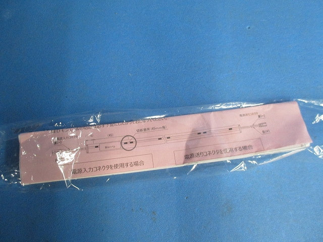 LEDモジュール FXYS-LED1500L28-F1