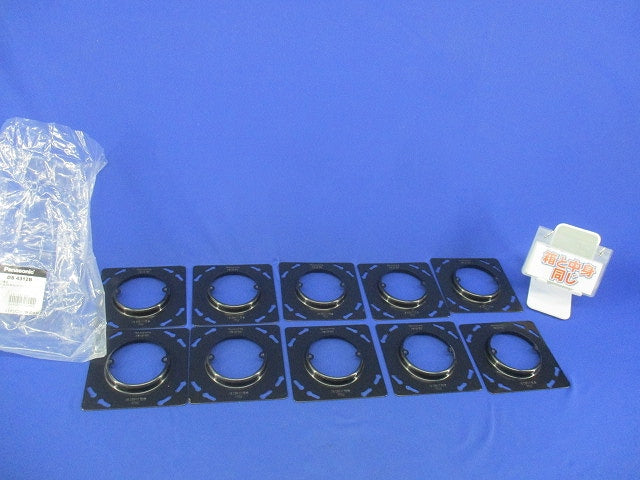 塗装丸穴カバー 大型四角(10枚入) DS4312B