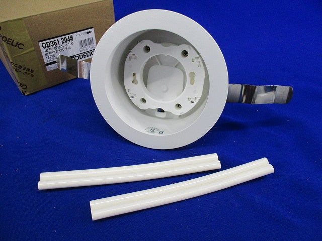 LEDダウンライトφ100(ランプ別売) OD361204