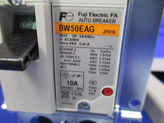 一般配線用オートブレーカ2P10A BW50EAG-2P10