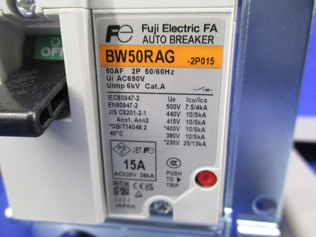 一般配線用遮断器2P15A BW50RAG-2P015