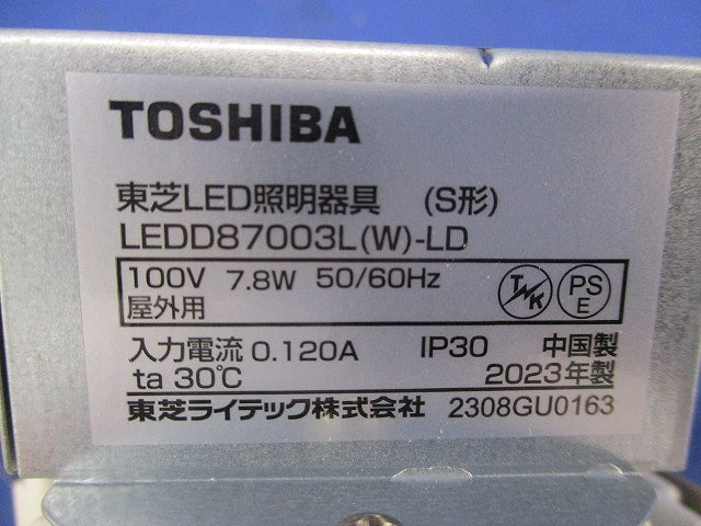 LEDダウンライトφ100(電球色) LEDD87003L(W)-LD