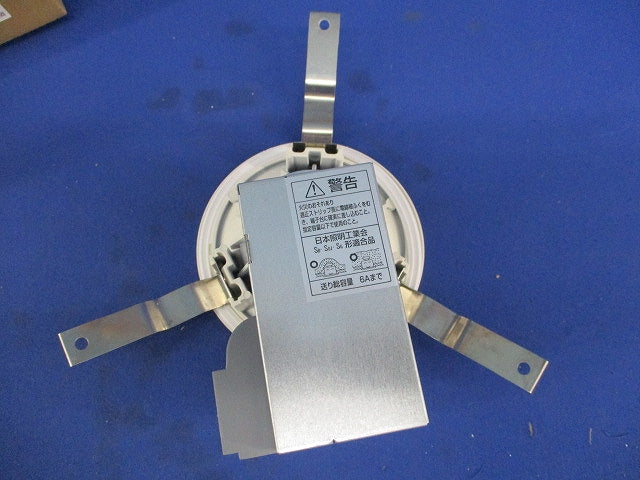 LEDダウンライトφ100(電球色) LEDD87003L(W)-LD