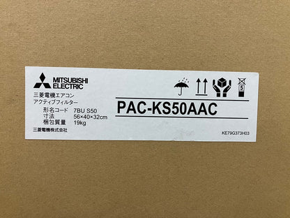室外ユニット用 アクティブフィルター PAC-KS50AAC