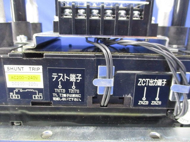 配線用遮断器 ZCT付 225A SA203RA-FZ