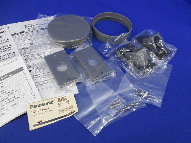 スッキリポールプラス付属品 DDTJ1242H