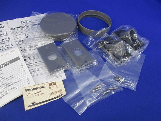 スッキリポールプラス付属品 DDTJ1242H