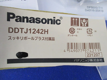 スッキリポールプラス付属品 DDTJ1242H