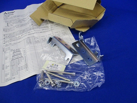 ブスバー直取付金具 CW-15LM･15LMS用
