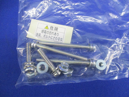 ブスバー直取付金具 CW-15LM･15LMS用
