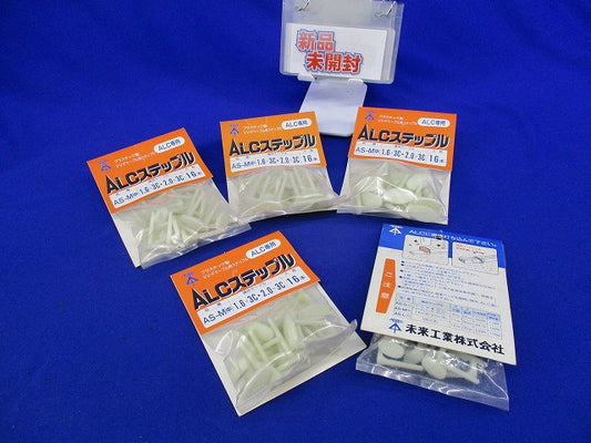 ALCステップル(16個入×5袋計80個入)(新品未開封) AS-M(中)