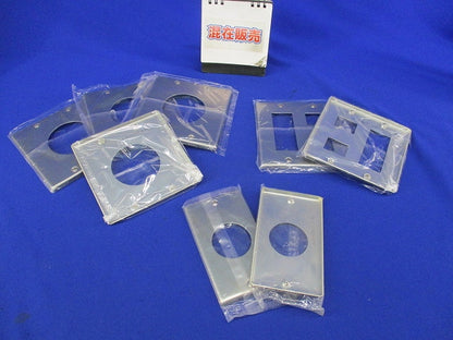 新金属プレートセット(混在8個入)National WN7505他