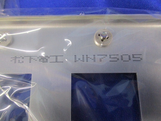 新金属プレートセット(混在8個入)National WN7505他