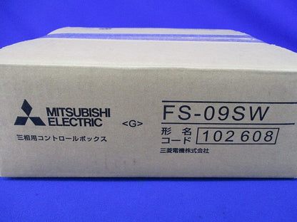 三相用コントロールボックス FS-09SW