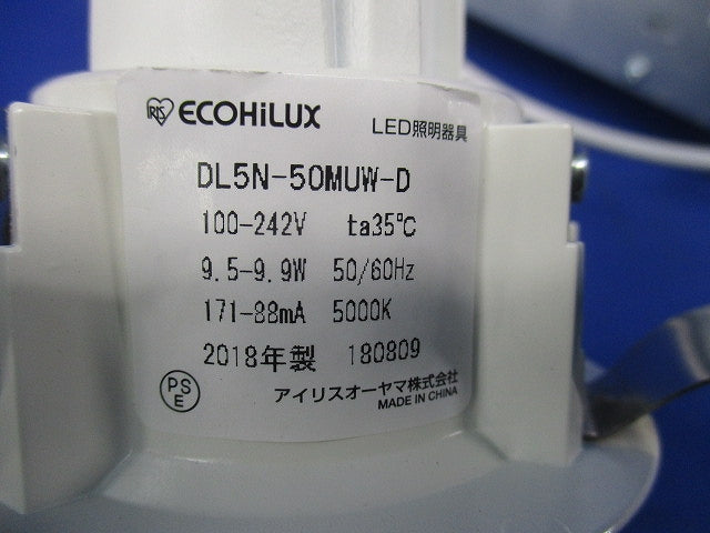 LEDダウンライト φ75 昼白色(電源ユニット付) DL5N-50MUW-D