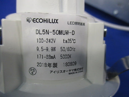 LEDダウンライト φ75 昼白色(電源ユニット付) DL5N-50MUW-D