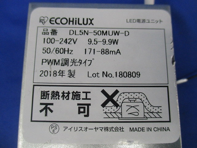 LEDダウンライト φ75 昼白色(電源ユニット付) DL5N-50MUW-D