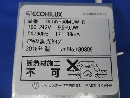 LEDダウンライト φ75 昼白色(電源ユニット付) DL5N-50MUW-D