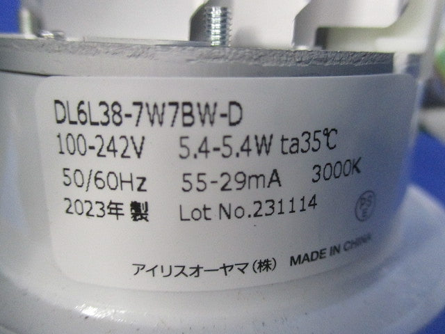 LEDダウンライトφ75(電球色) DL6L38-7W7BW-D