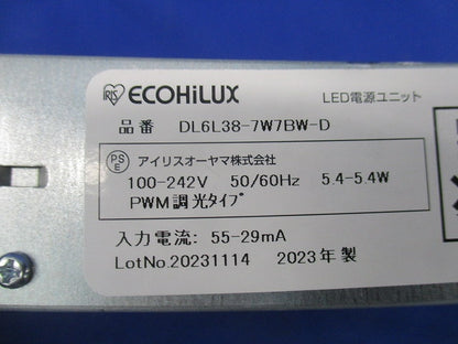 LEDダウンライトφ75(電球色) DL6L38-7W7BW-D