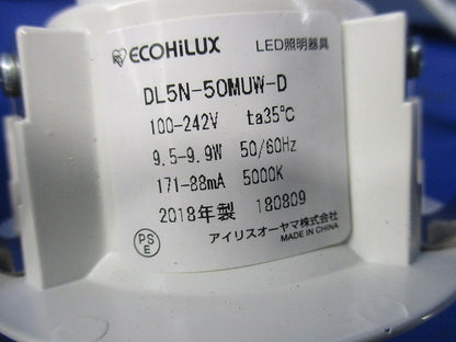 LEDダウンライト φ75 昼白色(電源ユニット付) DL5N-50MUW-D