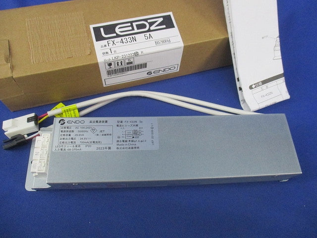 LEDダウンライト用電源ユニット FX-433N