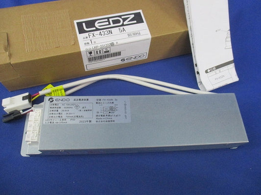 LEDダウンライト用電源ユニット FX-433N