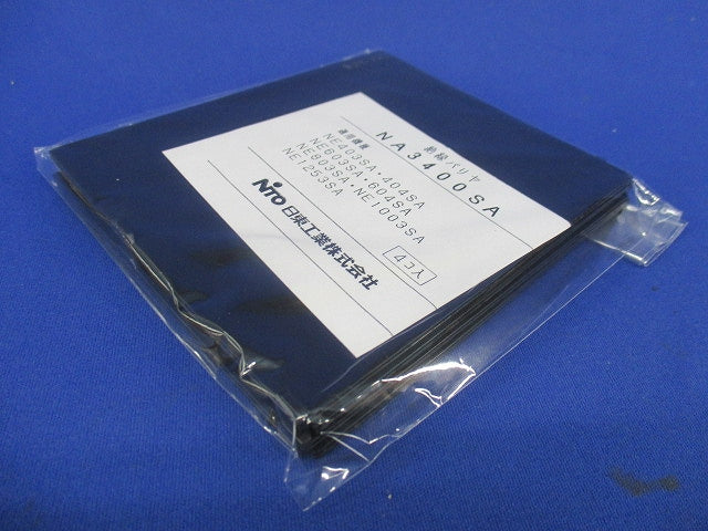 絶縁バリヤ(4個入)(新品未開封) NA3400SA