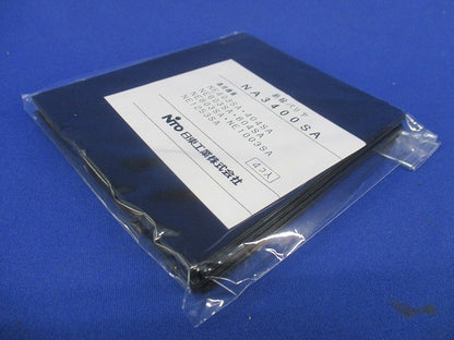 絶縁バリヤ(4個入)(新品未開封) NA3400SA