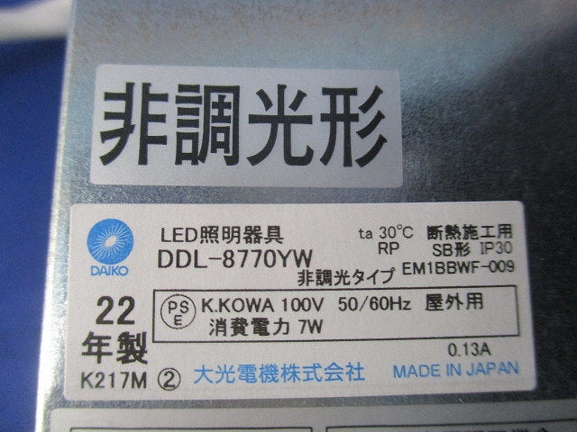 LEDダウンライトφ100(電球色) DDL-8770YW