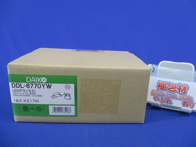 LEDダウンライトφ100(電球色) DDL-8770YW