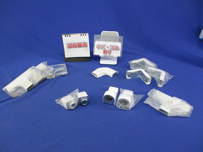 メタルモール付属品混在セット(12個入)(ホワイト)(傷・汚れ有)National DZA130W他