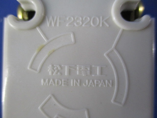 引掛埋込コンセント(5個入)(キズ・汚れ有)National WF2320K