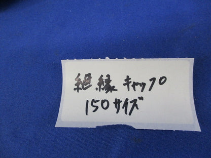 TCVキャップセット(混在58個入) TCV-1501