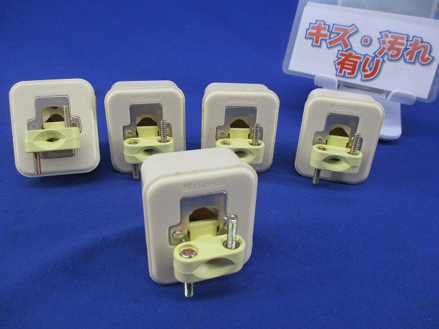ホーム接地20Aキャップ(5個入)(キズ・汚れ有) National WF5122