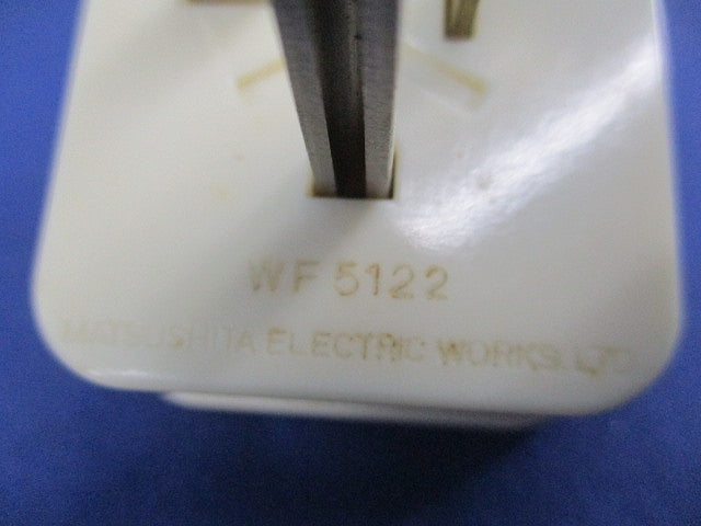 ホーム接地20Aキャップ(5個入)(キズ・汚れ有) National WF5122
