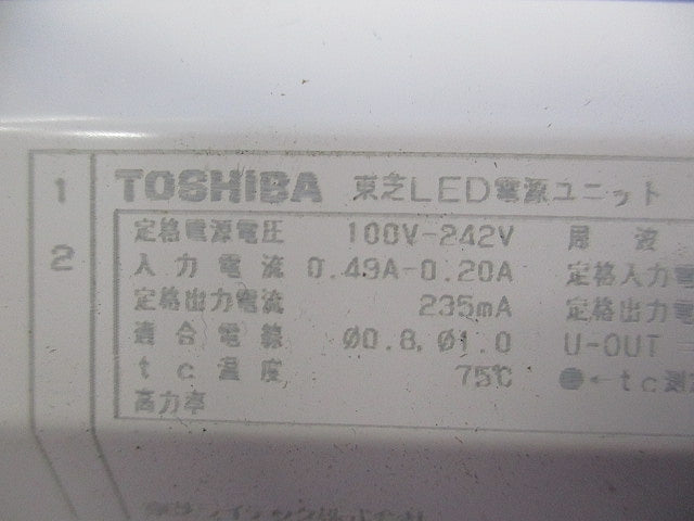 LED電源ユニット(傷・汚れ有) LEK-450016A10