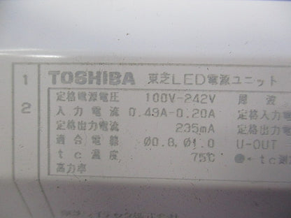 LED電源ユニット(傷・汚れ有) LEK-450016A10