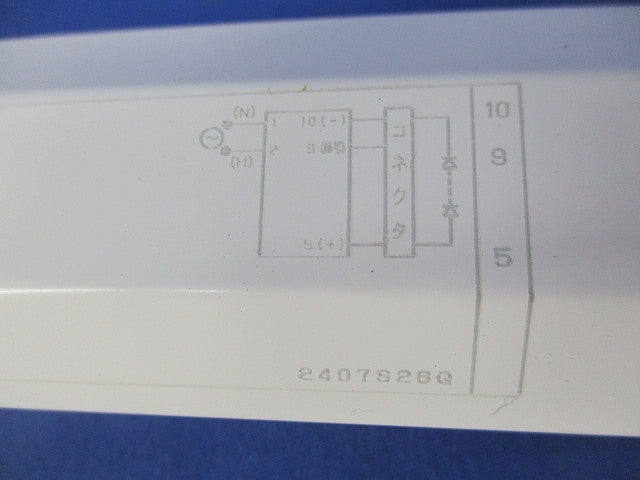 LED電源ユニット(傷・汚れ有) LEK-450016A10
