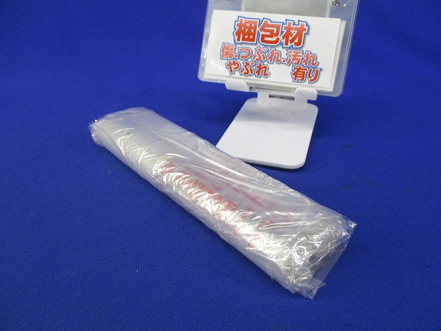 ホールドリルS 振動専用(2本入) 12.7