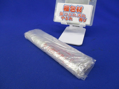 ホールドリルS 振動専用(2本入) 12.7