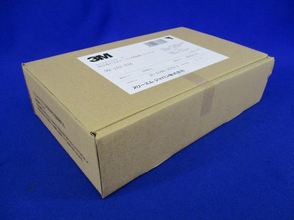 低圧電力 EMケーブル用接続レジンキット(新品未開梱) 92-JA1-EM