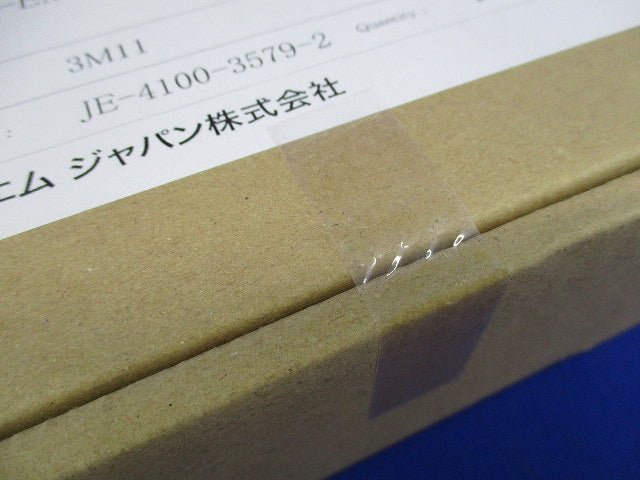 低圧電力 EMケーブル用接続レジンキット(新品未開梱) 92-JA1-EM