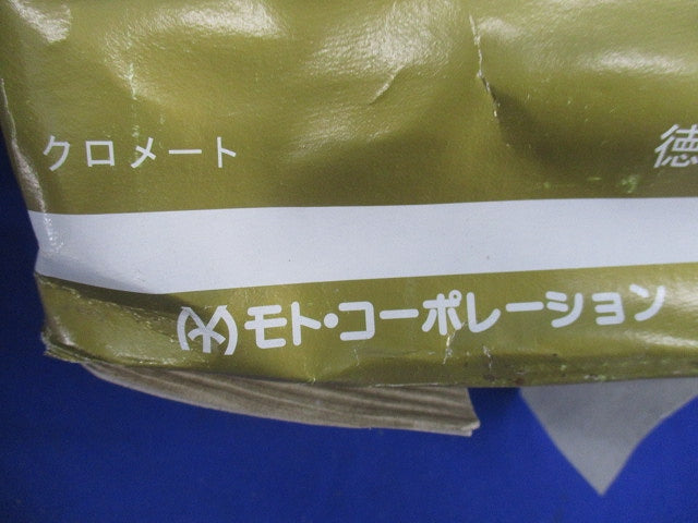 ゴールドビス(290個以上入)(色あせ有) 3.8×90