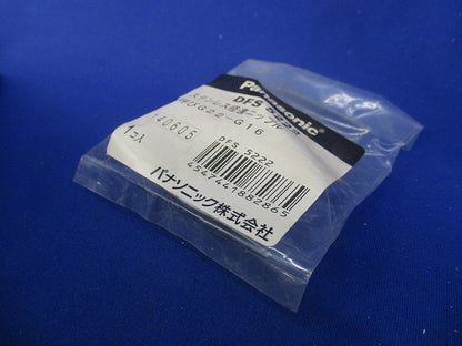 ステンレス経違ニップル 呼びG22-G16(2個入)(新品未開封) DFS5222
