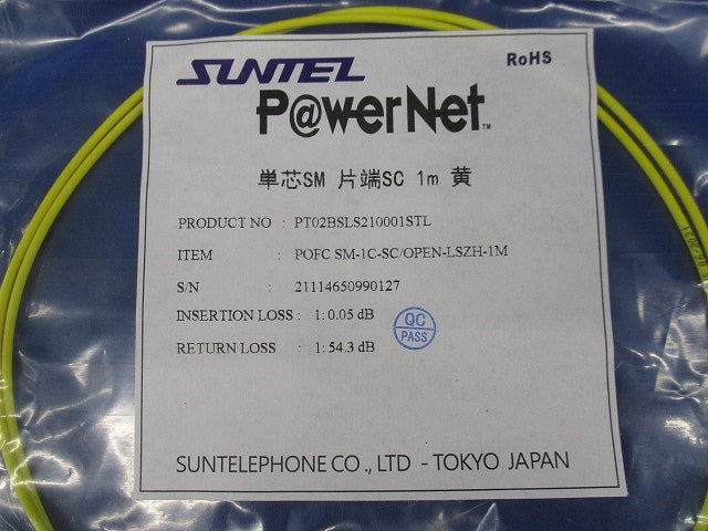 単芯SM 片端SC 1m 黄(4個入) PT02BSLS210001STL