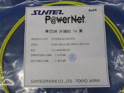 単芯SM 片端SC 1m 黄(4個入) PT02BSLS210001STL