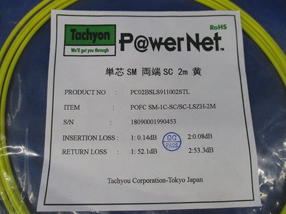 単芯SM 両端SC 2m 黄 PC02BSL911002STL