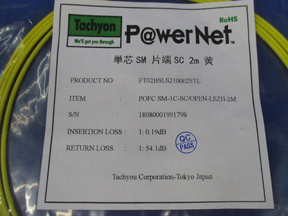 単心SM 片端SC 2M 黄(2個入) PT02BSLS210002STL
